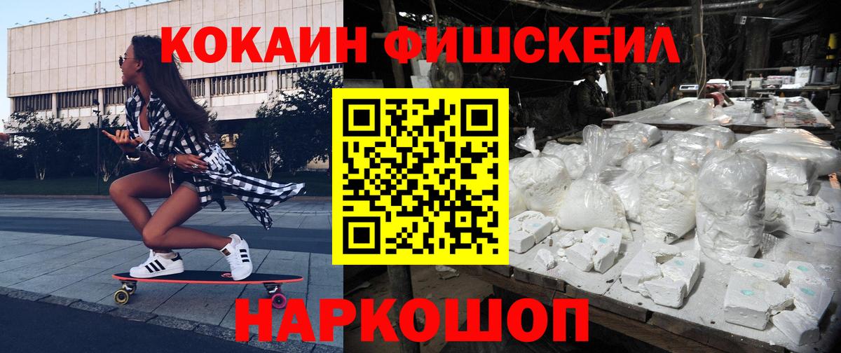 КОКАИН Эквадор Лангепас