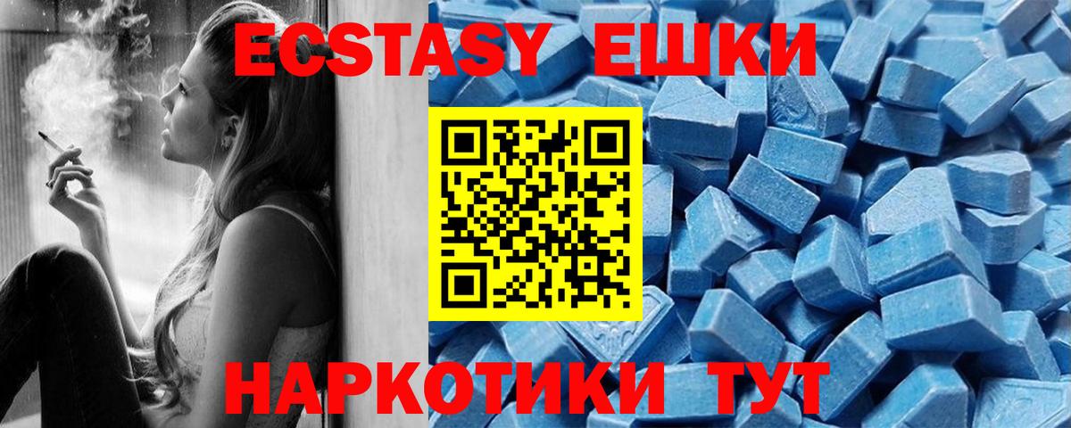 Ecstasy VHQ  ЭКСТАЗИ диски  Лангепас  ссылка на мегу ссылки  Вход с VPN 