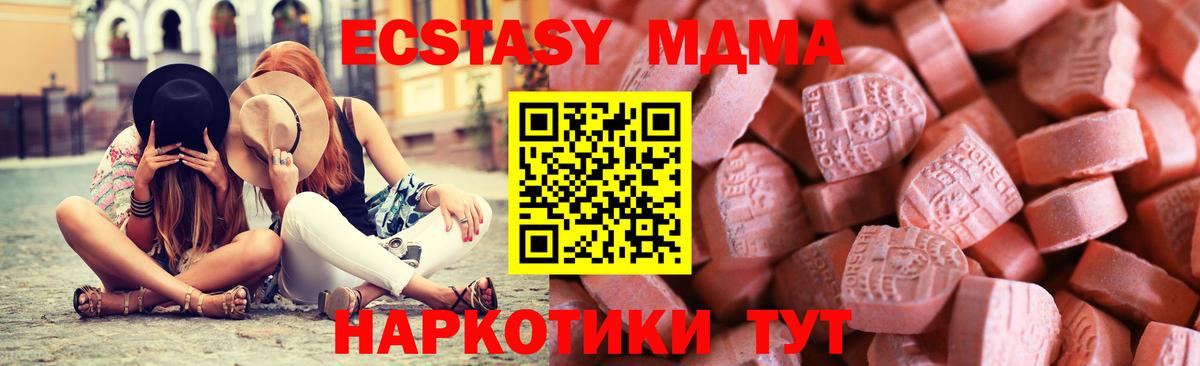 Метамфетамин  ГАШИШ  Лангепас  Кокаин  МДМА  КЕТАМИН  Меф   Гашиш  Метадон  Вход с VPN  МАРИХУАНА 