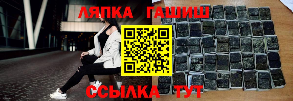 ГАШИШ гашик Лангепас