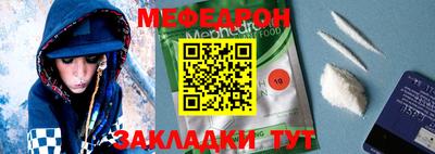 MDMA Заволжье
