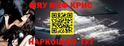MESCALINE Жуковский