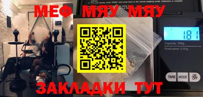 MESCALINE Жуковский