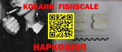 MESCALINE Жуковский
