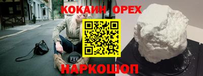 экстази Дубна