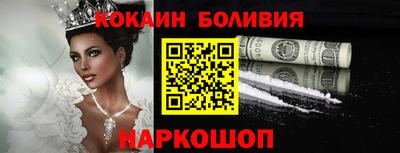 MESCALINE Жуковский