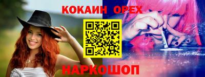 MESCALINE Жуковский