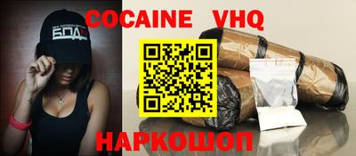мет Заводоуковск