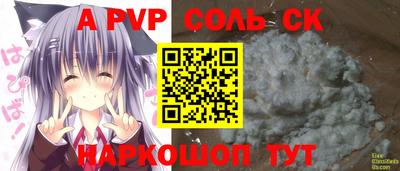 jwh Донецк