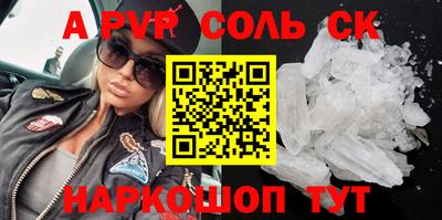 jwh Донецк