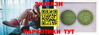 MDMA Заволжье