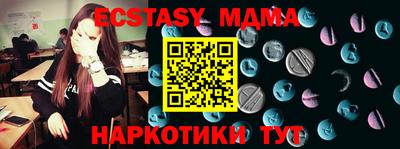 MESCALINE Жуковский