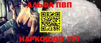 MESCALINE Жуковский