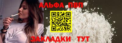 мет Заводоуковск
