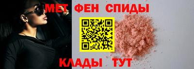 мет Заводоуковск
