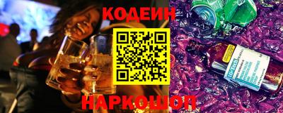 MESCALINE Жуковский