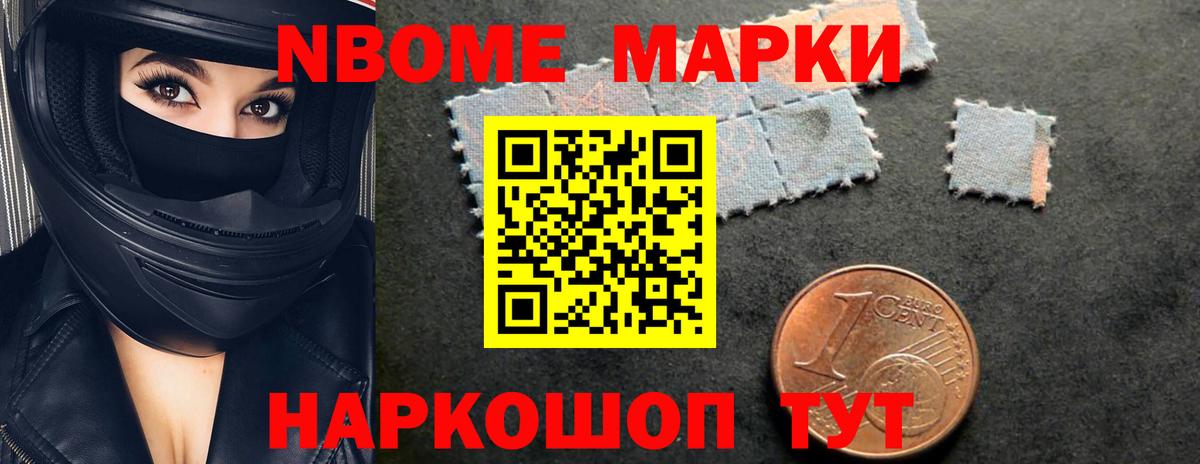 ЛСД экстази кислота Лангепас