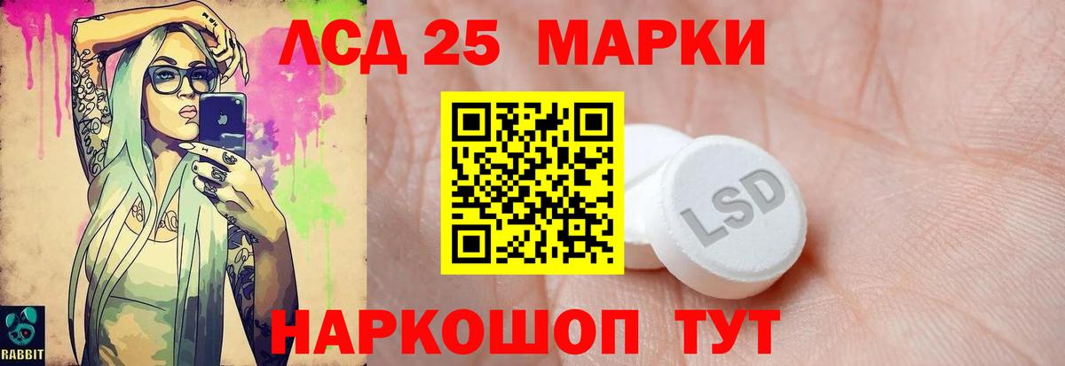 Марихуана Лангепас