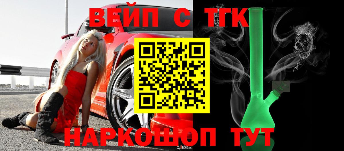 Лангепас  Дистиллят ТГК гашишное масло  Вход с VPN 