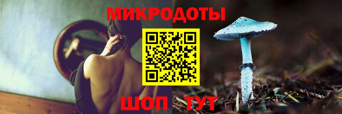 Лангепас  хочу наркоту  Вход с VPN  Псилоцибиновые грибы GOLDEN TEACHER 