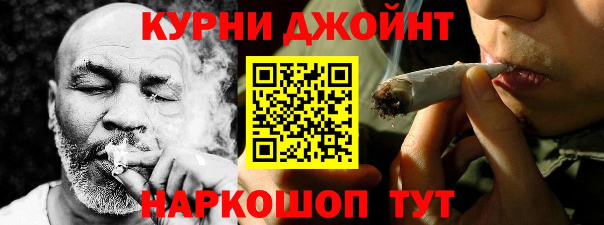 Бошки марихуана сатива Лангепас