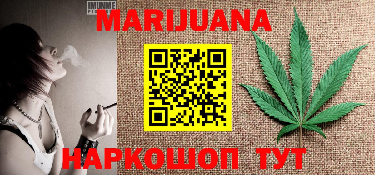 Канабис план  Бошки Шишки семена  Лангепас  Марихуана VHQ  Вход с VPN  Бошки марихуана семена 